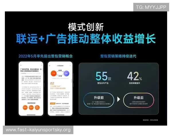 云开平台在游戏行业中的应用案例分析助力开发者实现创新与盈利增长