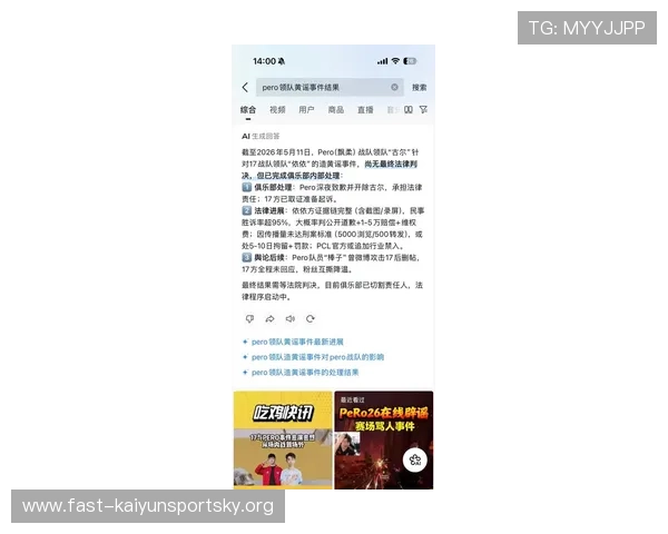 开云中国登入入口最新更新,快速访问官方平台的便捷方法 开云中国登入入口最新更新,快速访问官方平台的便捷方法