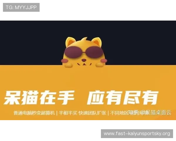 开云官方app下载网址官方安全下载入口，保障用户设备安全与游戏体验
