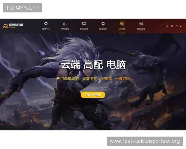 开云手机客户端app下载常见错误及解决办法,确保顺利完成游戏下载 开云手机客户端app下载常见错误及解决办法,确保顺利完成游戏下载