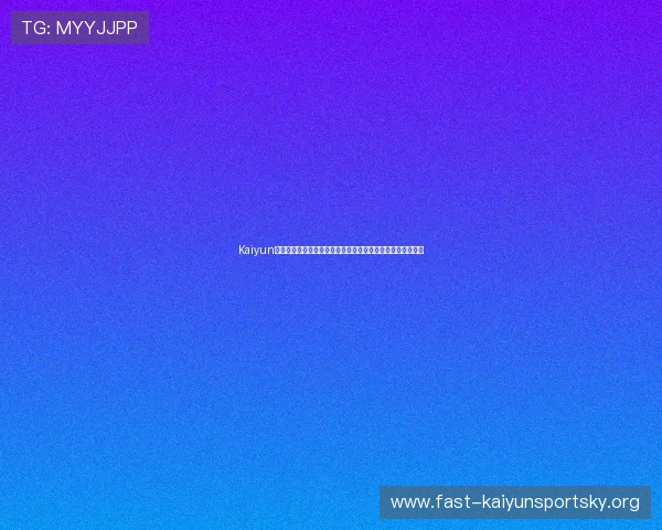 Kaiyun开云国际版的优惠活动与福利政策全面解析助你轻松赢取大奖 Kaiyun开云国际版的优惠活动与福利政策全面解析助你轻松赢取大奖