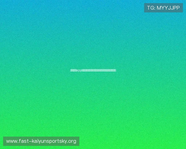 云开网站app支持多语言切换,满足全球用户多样化的访问需求 云开网站app支持多语言切换,满足全球用户多样化的访问需求