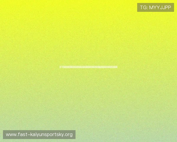 开Y云体育入口登录常见问题及解决方案，确保用户快速顺利进入平台享受精彩体育内容